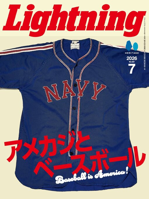 Cover image for Lightning　（ライトニング）